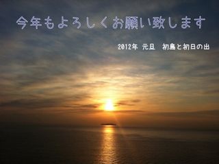 SUNRISE