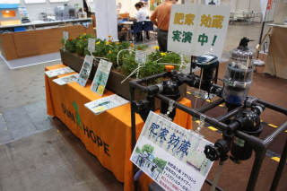 肥家効蔵 肥家効蔵