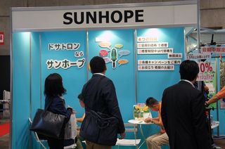 Sunhope2