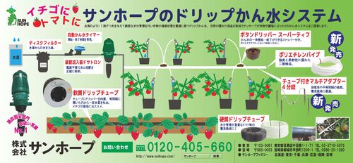 2月18日付け日本農業新聞広告