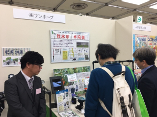 展示会２