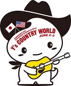 Country_world_4
